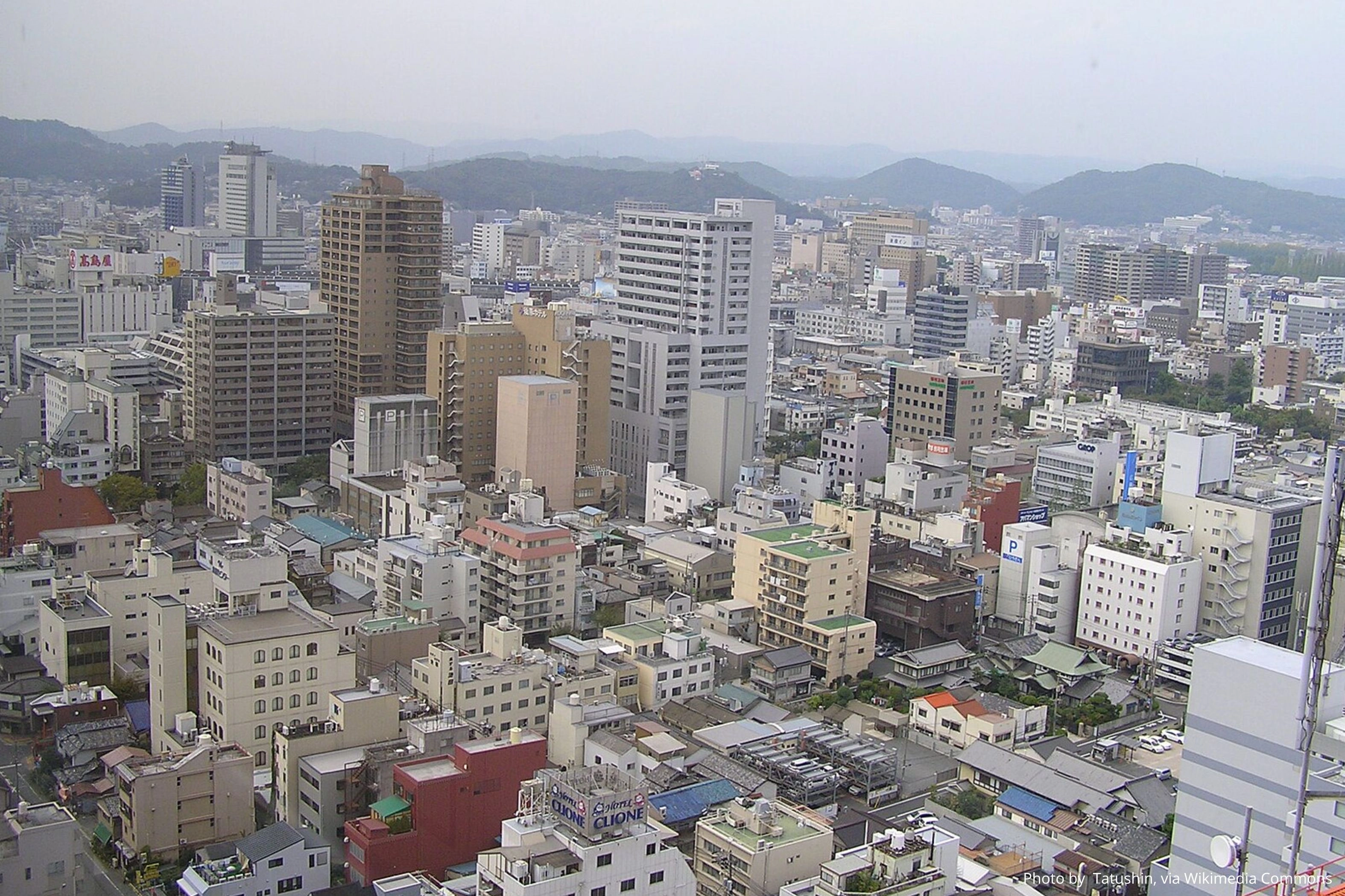 Район станции Хиросима